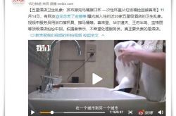 (4分钟科普)锦州市工厂咨询热线电话_哔哩哔哩-3